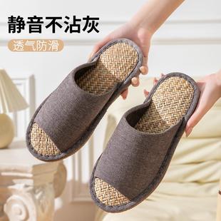 男女春夏透气不沾灰情侣家居室内防滑静音 马兰草手工编织棉麻拖鞋