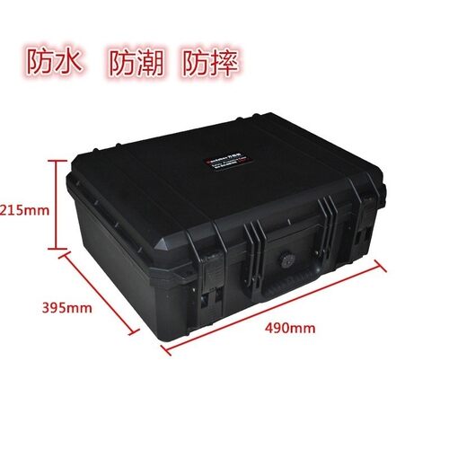 万得保JP-4 防潮安全装备箱防水仪器箱仪表箱防潮箱安全箱防护箱