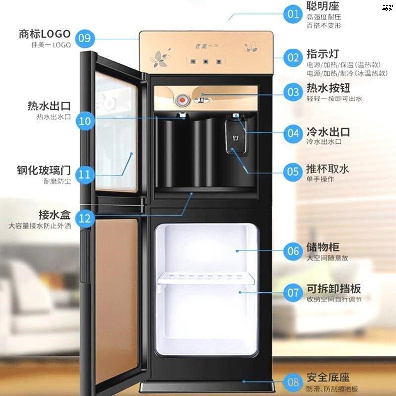 立式饮水机家用上置水桶节能冰温热家庭办公室迷你型饮水机冷热水