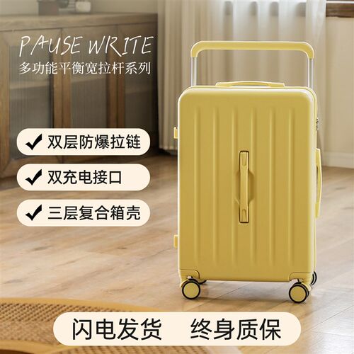 多功能宽拉杆行李箱女2025新款20寸小型拉杆箱可登机旅行密码箱男