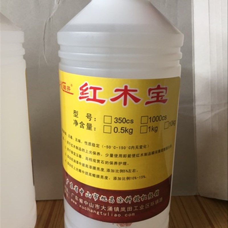 红木宝 红木家俱专用 佛珠 工艺礼品摆饰 家俱打蜡上光增光剂 1公