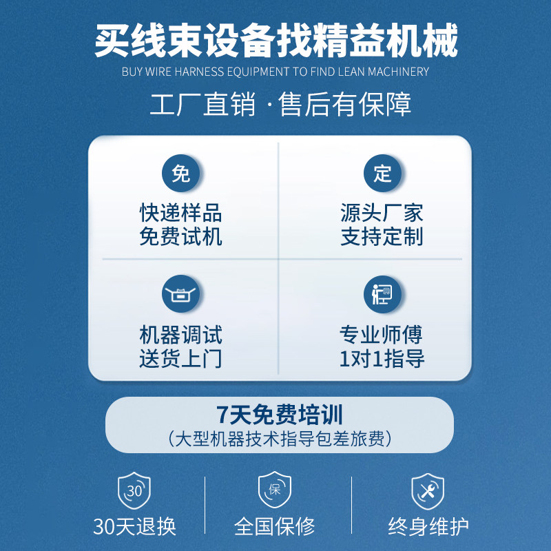 全缠自动胶布缠绕机电工绒布胶带机汽车线束专用包醋酸胶布绕线机