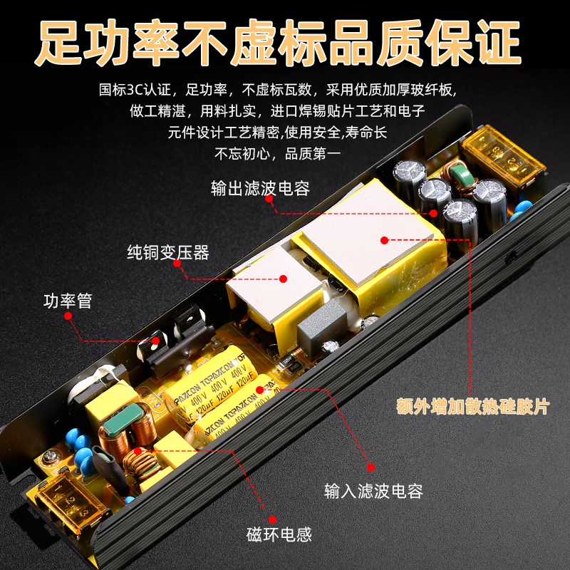 3C认证LED变压器驱动24V直流低压灯带电源开关超溥静音线条灯箱