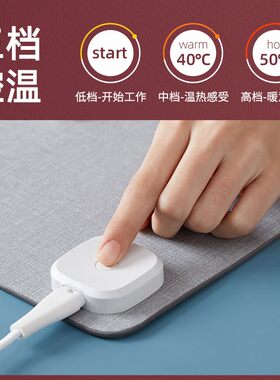 加热鼠标垫超大加厚办公快捷键大全发热暖桌垫发热垫子桌面发热垫