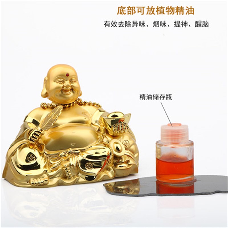 弥勒佛像保汽车摆件佛平安高档车上中控台装饰车载香水座车内饰品