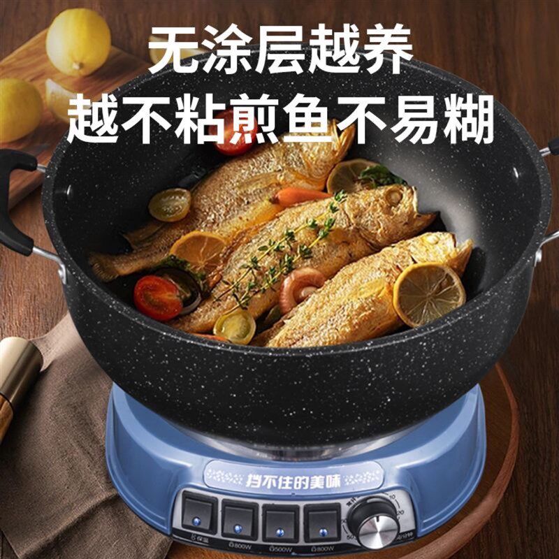 苏宁电器麦饭石电炒锅加厚多功能电热锅不粘锅家用电火锅电蒸锅