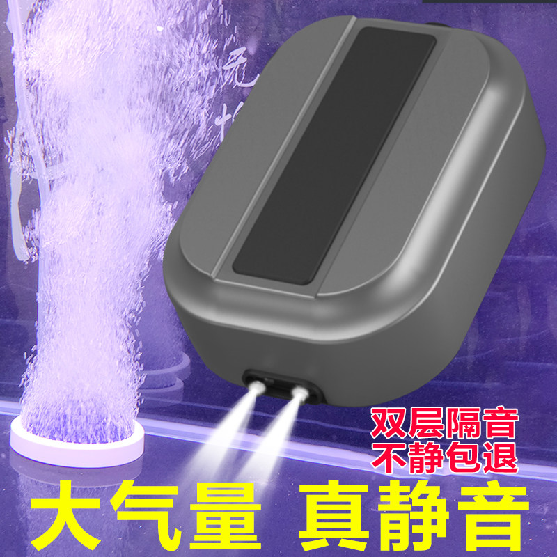 鱼缸静音氧气泵增氧泵超打氧泵增氧机充氧机家用养鱼循环双孔隔音