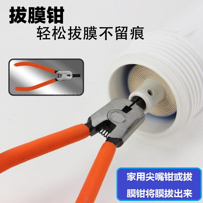 75/50加仑第4级反渗透膜qin园佳尼特净水机通用RO膜滤芯进口AO