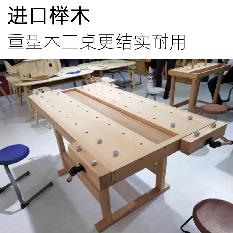 4钳木工桌操作台手工工作台木工坊教室学生大号重型木工桌四桌钳