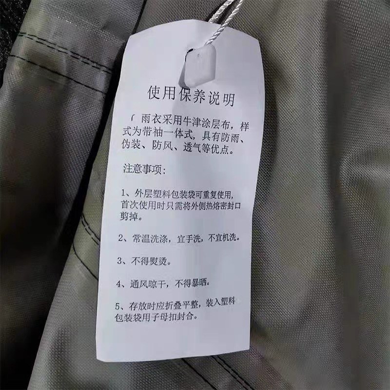 长款连体雨衣垂钓徒步登山户外环卫工人抗洪救灾雨衣雨披3