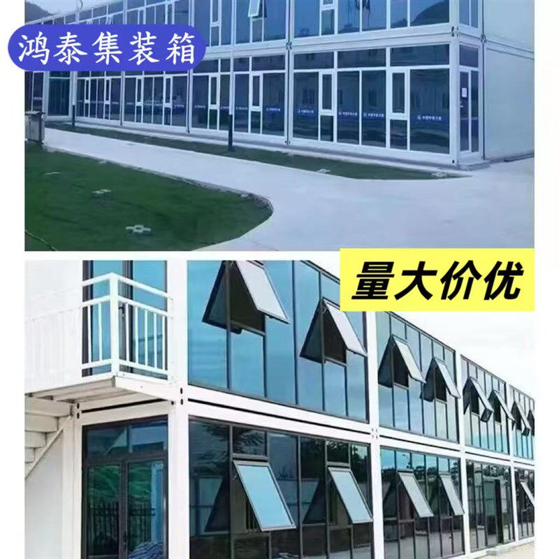 可拆卸移动房农村集装箱房子彩钢铁皮住人家用一体款两室一厅