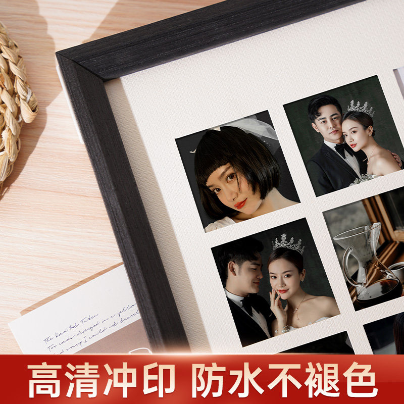 九宫格相框拍立得冲洗照片打印情侣冲印手机高清相册实木画框礼物