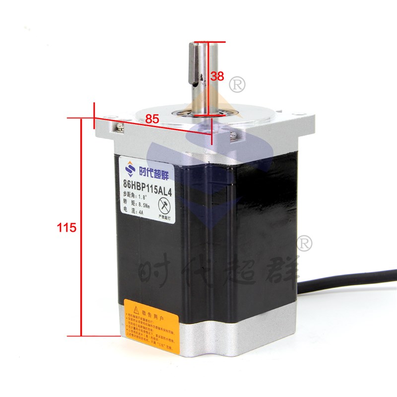 86步进电机套装马达8.5NM 86BYG250D+驱动器DM860H长115MM替雷塞