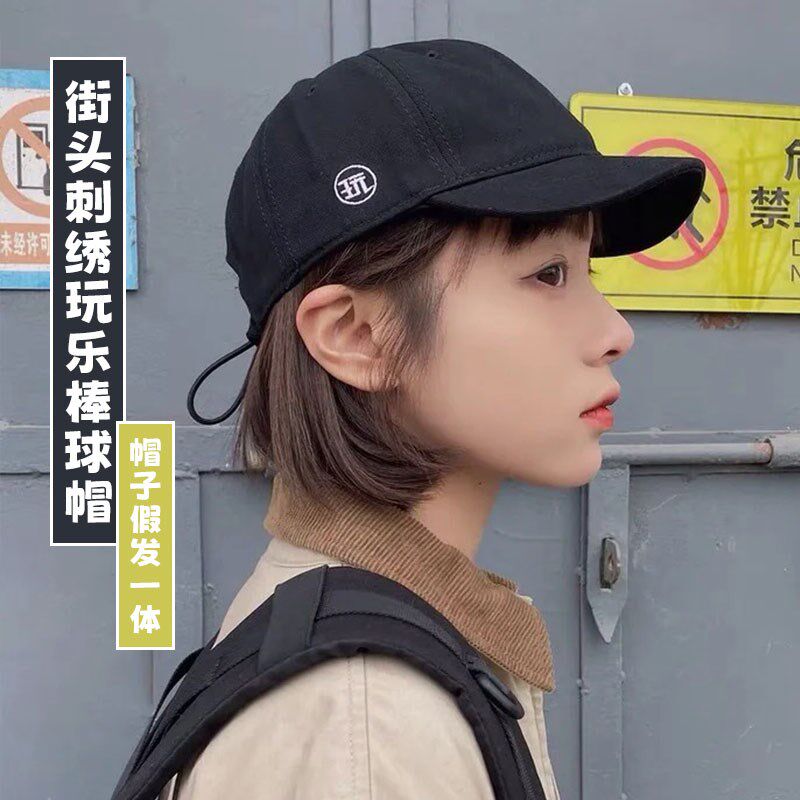 国潮短檐棒球帽子假发一体女短发小头围波波头百搭仿真人发光头套