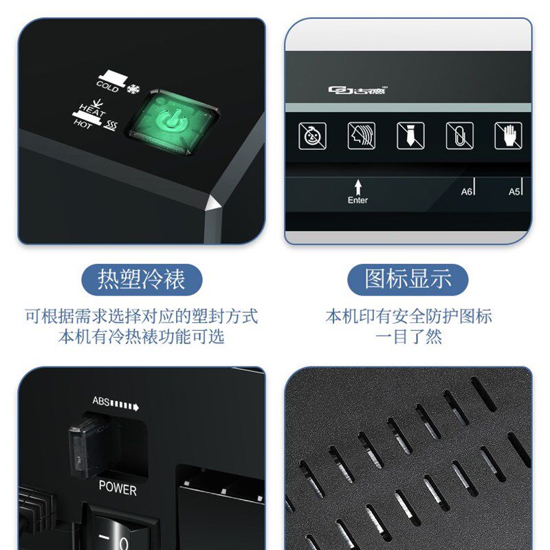 照片封口机家用相片办公a4全自动过胶机小型塑封膜压膜机封塑机