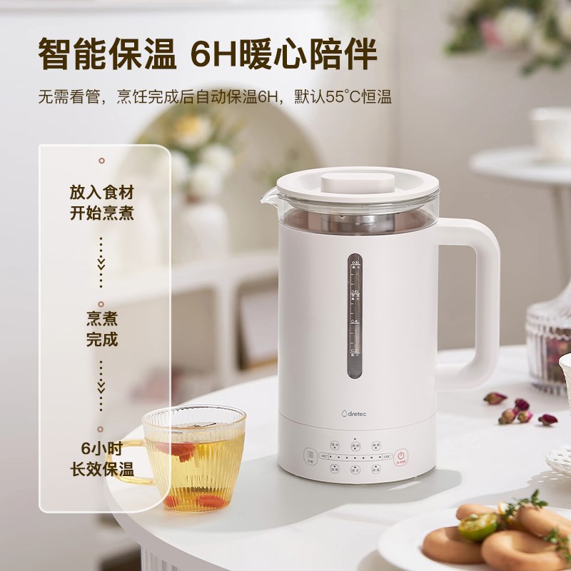 【政府换新补贴】迷你养生壶炖煮一体小型办公室花茶一人小烧水壶