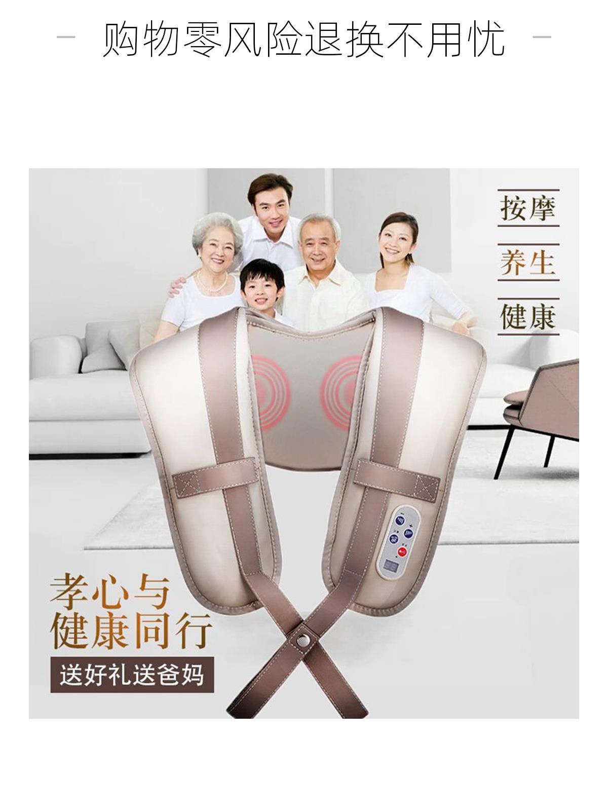 肩颈多功能颈椎按摩器捶敲打腰部背肩膀全身加热彷真人披肩按摩仪