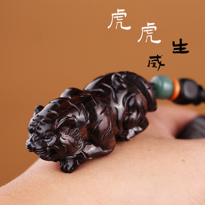 黑檀木质十二生肖老虎汽车钥匙扣挂件属相虎男女复古风钥匙链挂饰