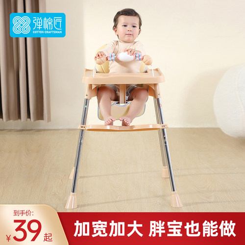 宝宝餐椅婴儿家用可携式餐桌椅可折叠儿童吃饭学坐座椅子多功能