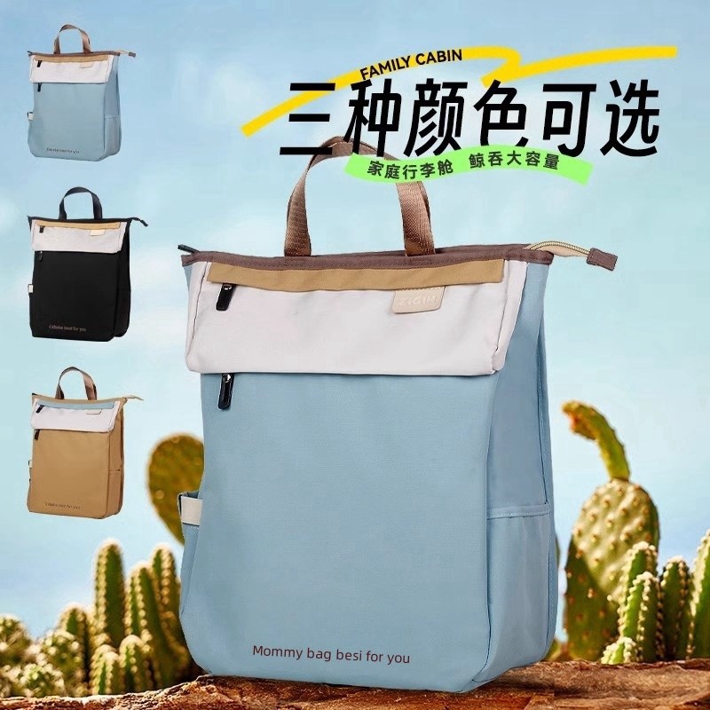 妈咪包母婴外出轻便时尚双肩妈妈包多功能大容量新款手提奶爸揹包
