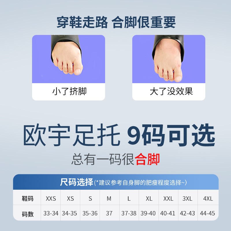 足下垂矫形器矫正崴脚尖拖地足内翻足外翻康复偏瘫中风助行软足托