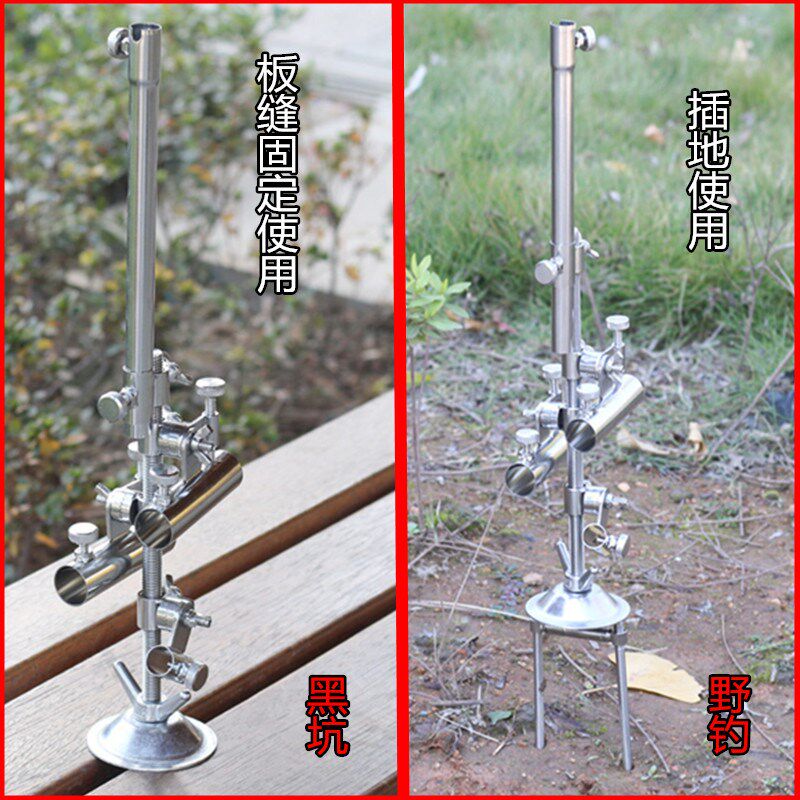 黑坑伞架户外伞座固定器露台茶座鱼排木板缝遮阳伞筏钓钓伞支架
