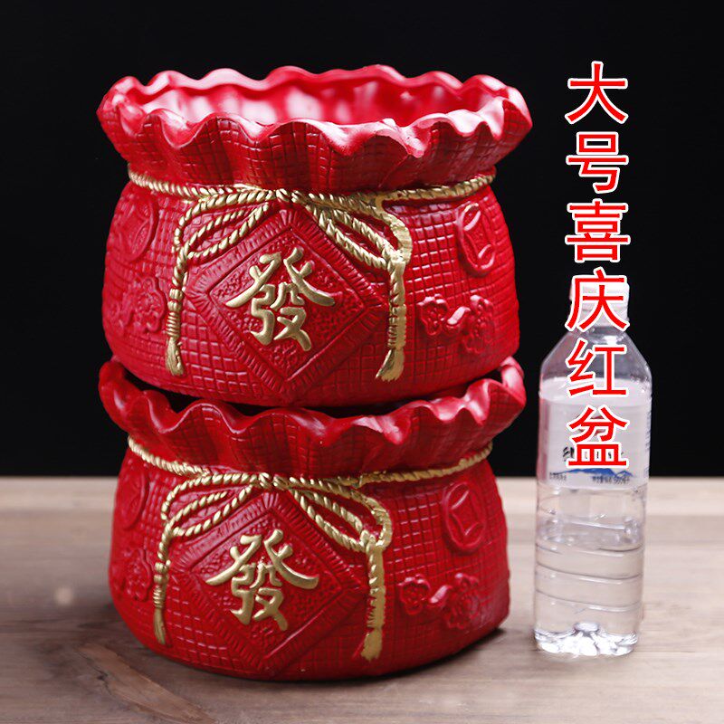 大号口径花盆中国红喜庆花盆红陶土发财树多肉绿植拼盘家居摆件盆