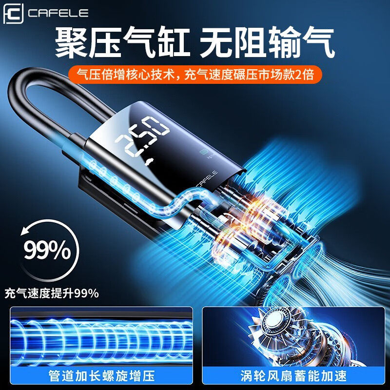 汽车用高压无线车载充气泵电动打气筒便携式冲轮胎压充电加气机棒
