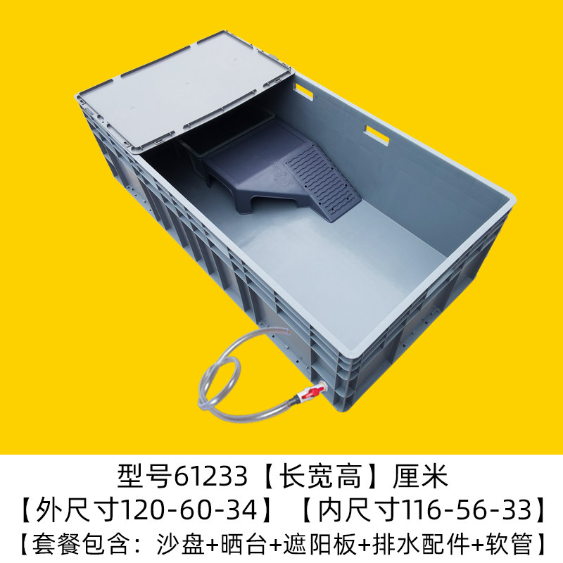 乌龟缸塑料大型饲养箱乌龟箱带晒台鱼缸开放式养龟专用塑料箱乌龟