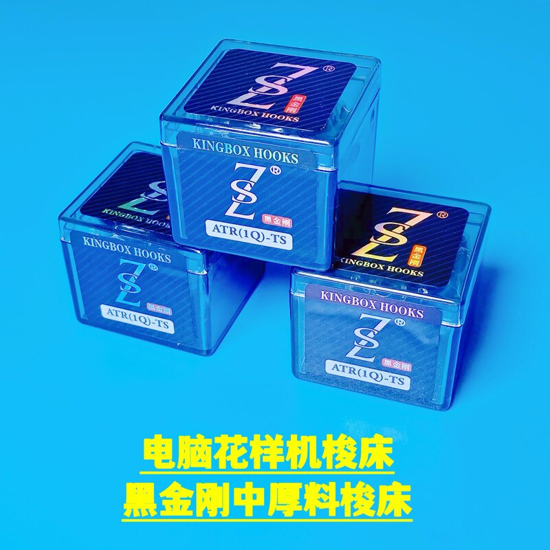 电脑花样机梭床 黑金刚旋梭 佐仕黑金刚梭床 花样机配件 缝纫机