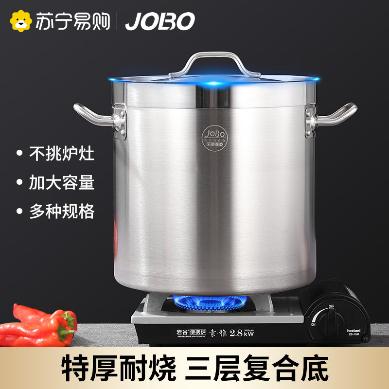 加厚不锈钢高锅商用矮汤锅电磁炉卤水炖煮锅双耳复合底高身桶1248