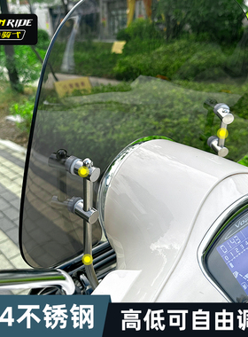 适合大阳VRF150专用风挡改装挡风摩托车挡风玻璃DY150T-39前挡风