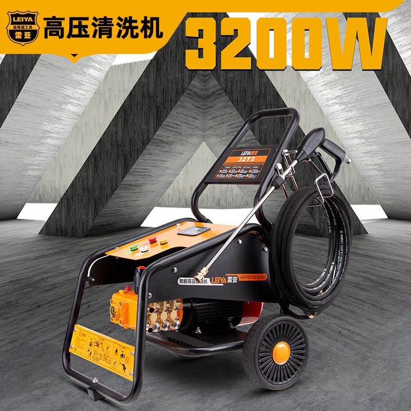 美国雷亚智能高压清洗机洗车机大功率220V商用全铜自动洗车机洗车