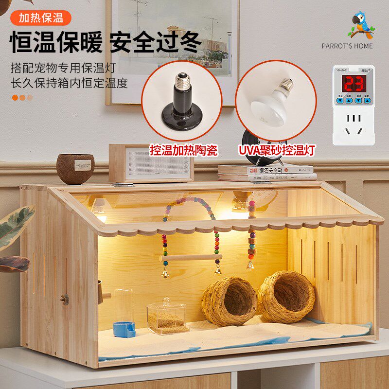 鹦鹉幼鸟保温箱雏鸟虎皮玄凤牡丹恒温鸟笼子芦丁鸡恒温冬天饲养箱