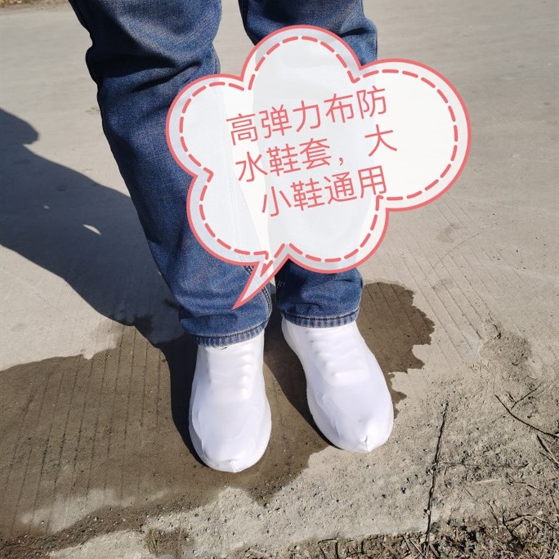 布鞋套防水鞋套白事用鞋套守孝一次性白鞋套丧葬殡葬鞋套弹力鞋套