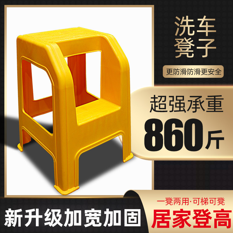 家用梯子凳子两步梯子两用两步凳多功能梯凳二步梯凳汽车洗车凳子