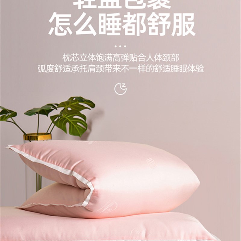 高端真丝蛋白桑蚕丝枕护颈椎低枕头一对软矮薄枕芯单人个整头儿童