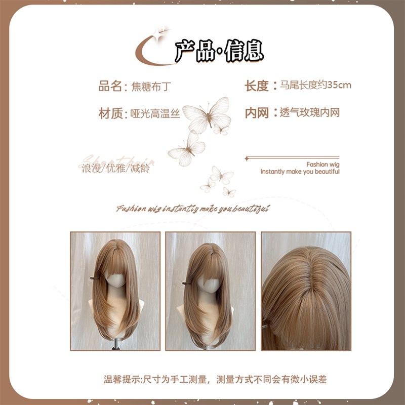 假发女长发氛围感蓬松高层次亚麻色全头套式长直发自然日常假发
