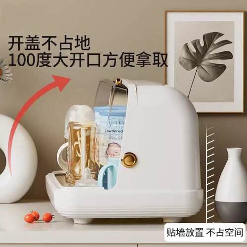 荷兰奶瓶收纳盒沥水防尘收纳箱婴儿专用餐具沥水架晾干架子置物架