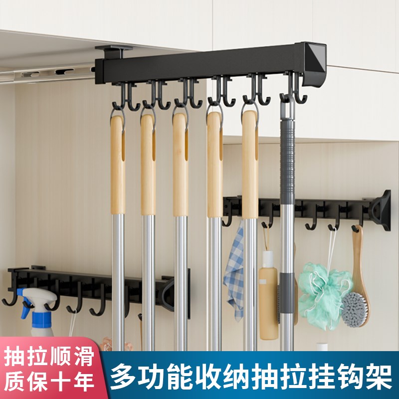 抽拉裤架伸缩滑轨衣柜内衣吊带多功能收纳挂钩架顶侧装衣架挂裤子
