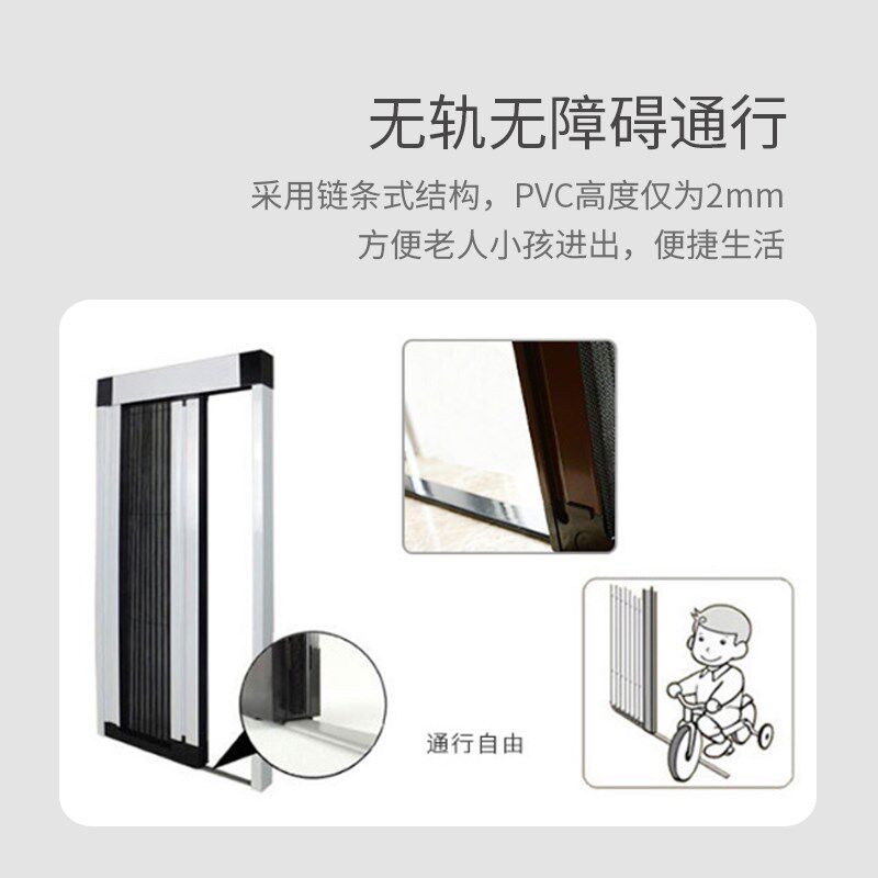 北京定制无轨拆卸易清洗静音纱门静音折叠金刚铝合金推拉防蚊纱窗