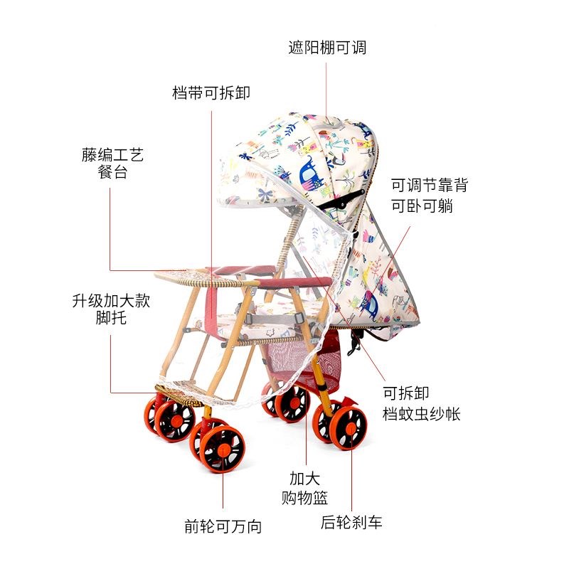 夏季竹藤婴儿推车坐式藤椅可躺折叠轻便儿童便携仿藤编小孩手推车