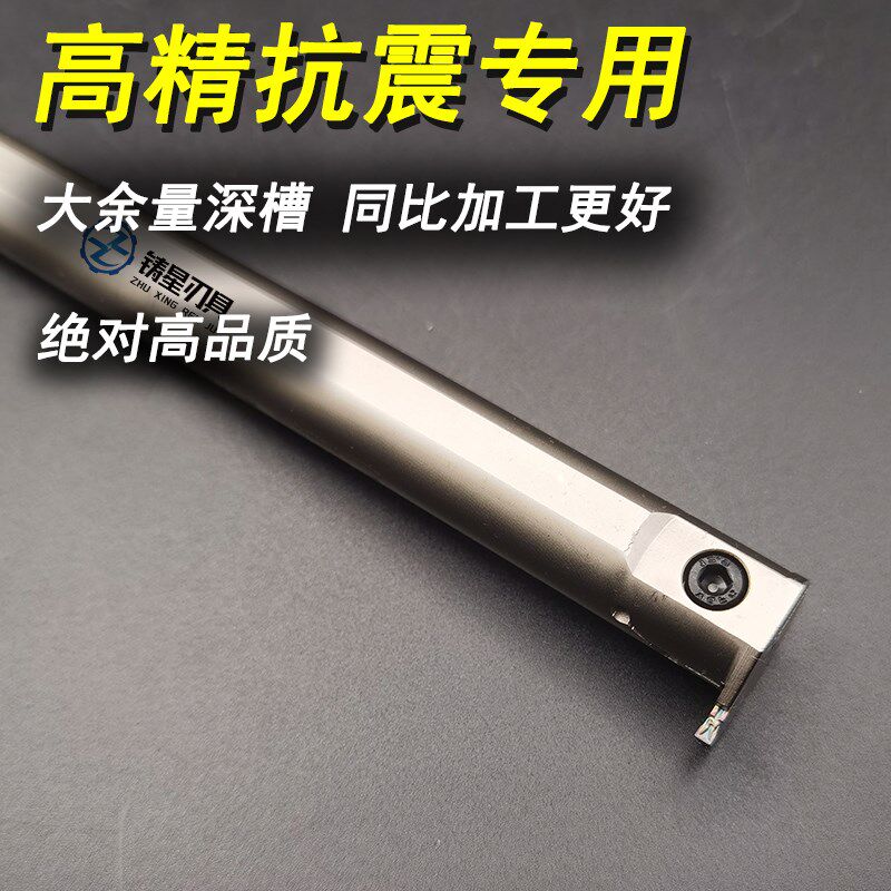 内孔车刀杆反刀内孔切槽刀杆MGIVL内孔切槽内孔深槽反手沟槽刀杆
