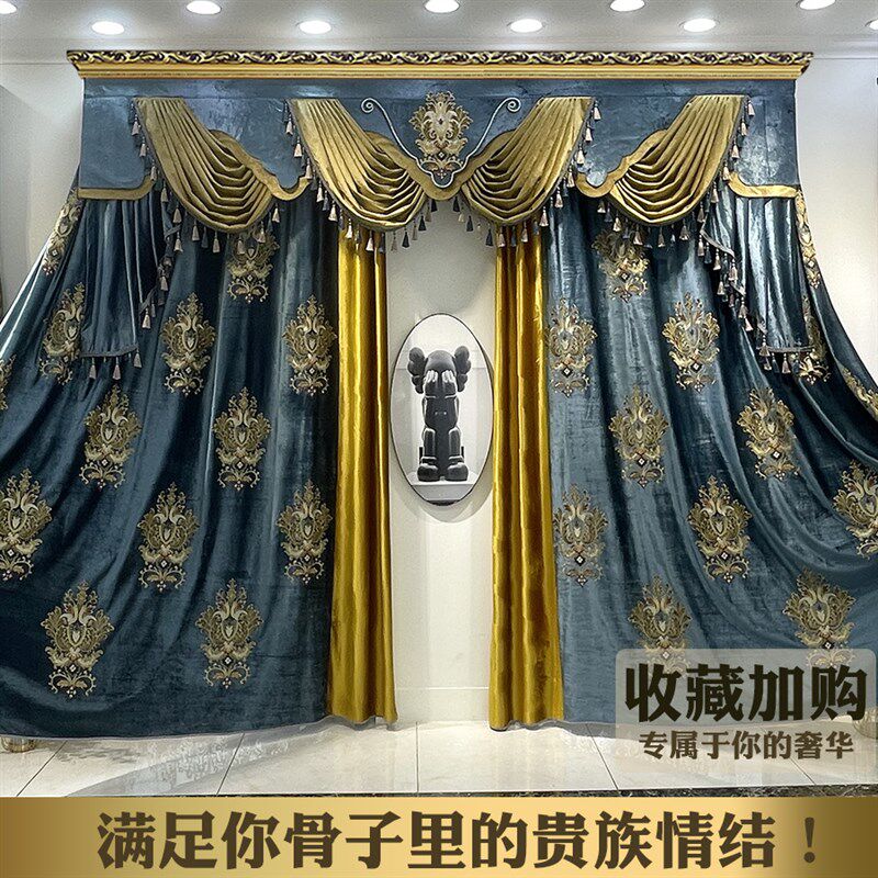 欧式窗帘豪华客厅蓝色绒布绣花别墅复式楼卧室短飘窗阳台遮光拼色