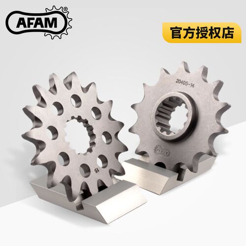 AFAM牙盘钱江赛600赛350追600追350大小飞前后链轮齿轮RK链条改装