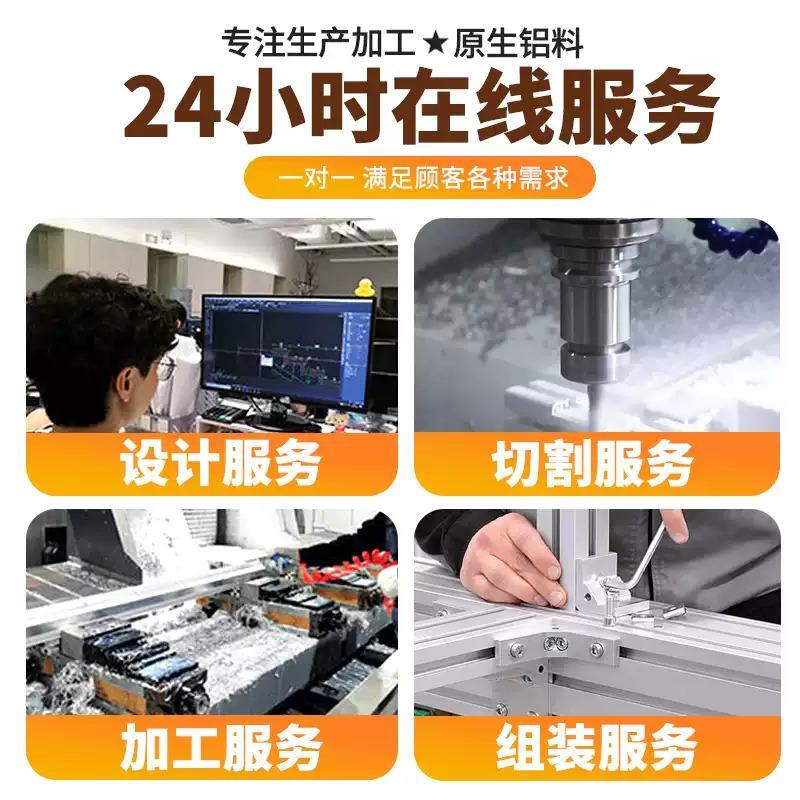 定制铝挤型材料玻璃桌DIY办公室会议接待洽谈创意桌子欧标铝合金