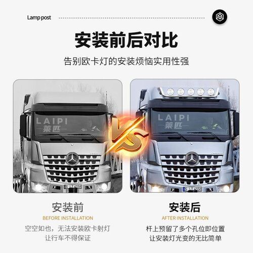 货车LED灯支架车顶灯大功率探照灯射灯10寸方双光跨境灯俄罗斯款