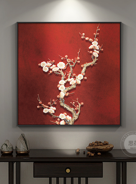 新中式客厅装饰画红色花鸟茶室书房中国风背景墙玄关壁画方形挂画