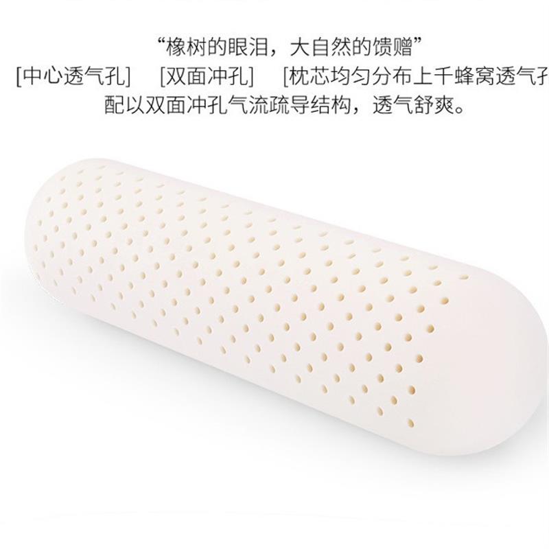 乳胶圆柱长条抱枕女生侧睡夹腿枕头睡觉床上靠枕乳胶枕纯色医院