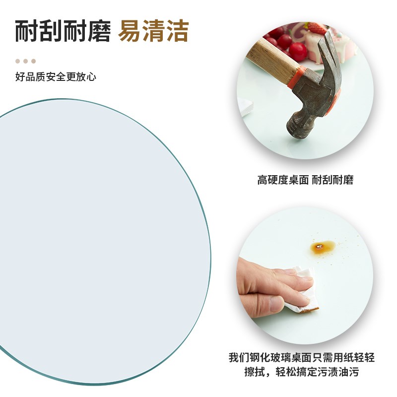 钢化玻璃定制桌面茶几玻璃板餐桌玻璃台面家用长方形玻璃片定做圆
